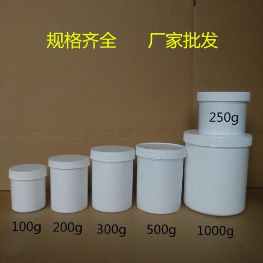 沧县 批发PP白色小塑料桶  大口直筒瓶