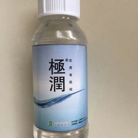 安图县其它农资 农用有机硅-极润有机硅-硅油助剂
