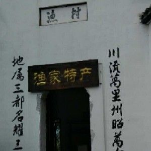  原产地三都麻糍渔家特产纯手工制“0”添加麻薯糍粑