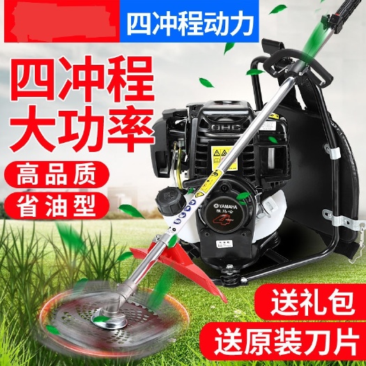 永康市 割草机背负式四冲程小型开荒家用农用汽油打草除草松土收割