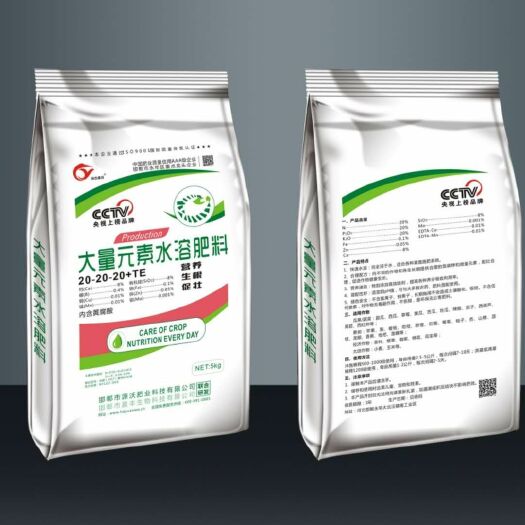 邯郸大量元素水溶肥  大量元素肥料 复合大量元素菌肥 高磷 高氮 高钾 平衡