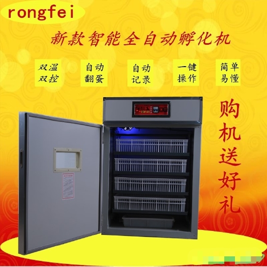 德州养殖设备  智能全自动孵化机352枚家用小型孵化器多功能小鸡孵化箱