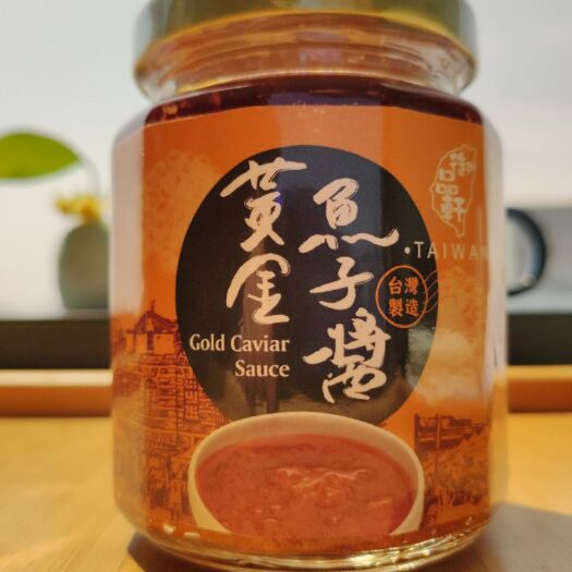 郑州酱干  御品轩 黄金鱼子酱 纯鱼子酱