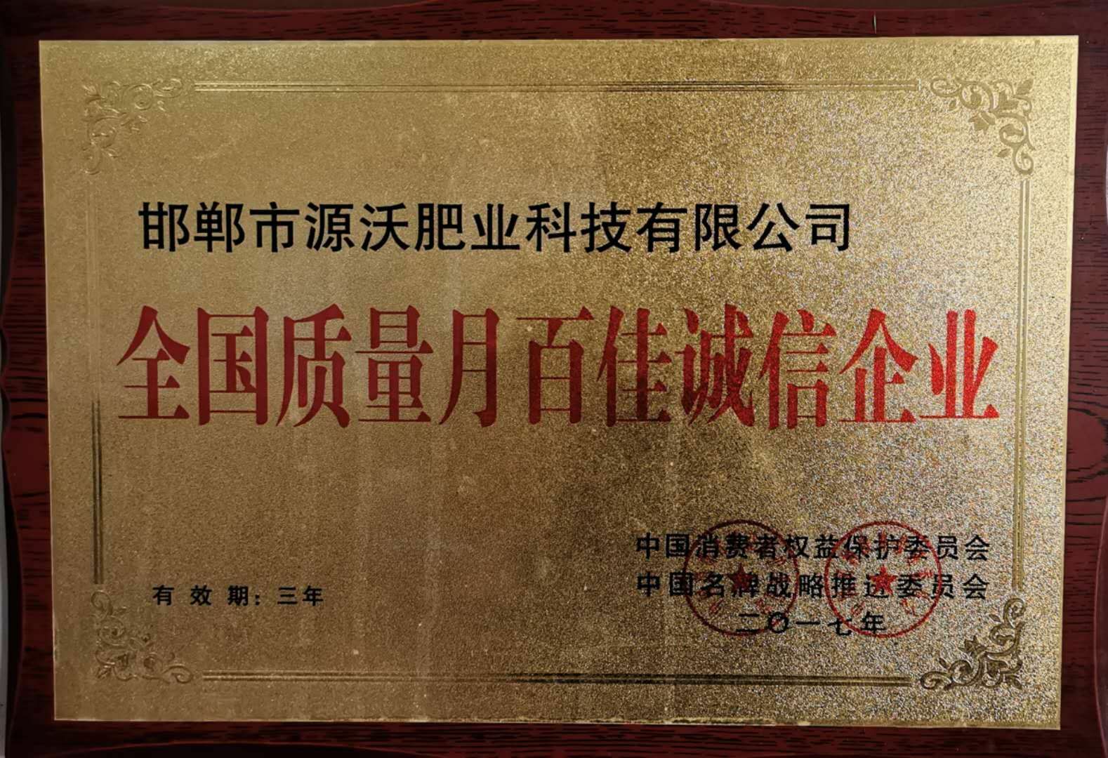 菌肥，果蔬有机菌肥有机质％50，有益活性菌5亿执行标准884