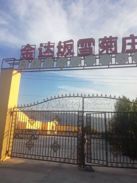 乌鲁木齐生态园林 乌鲁木齐市达坂城区盐湖附近630亩土地出租或出售