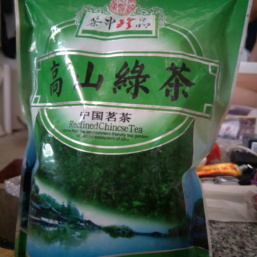 广南县高山野生茶 特别的入口
