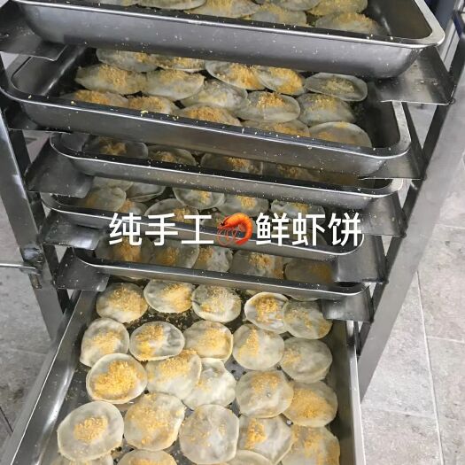 南宁馒头