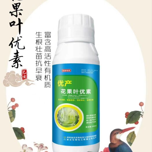 获嘉县 叶面肥生根肥 膨果肥