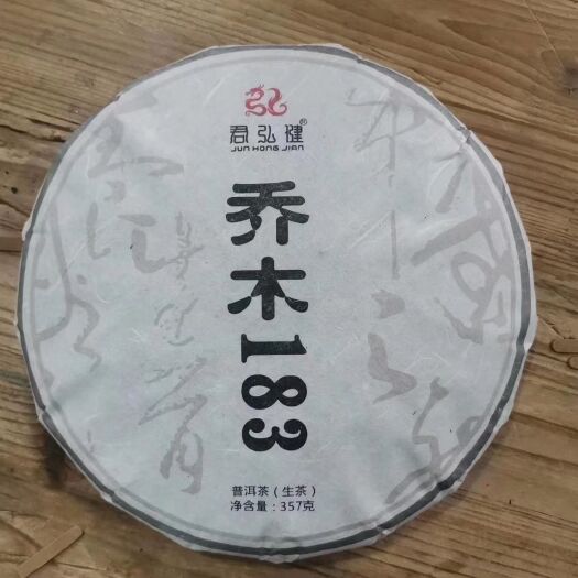 宁德 普洱