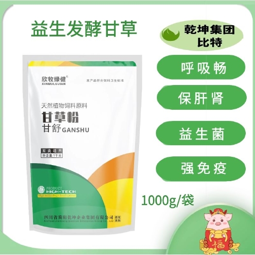 崇州市禽畜用饲料 甘草粉