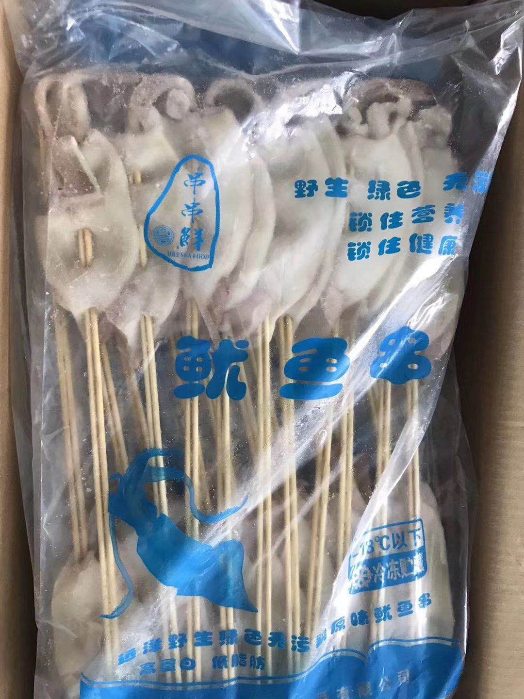 真鱿 140一箱 一箱12斤 5箱起批  不包涵运费，价格很优惠