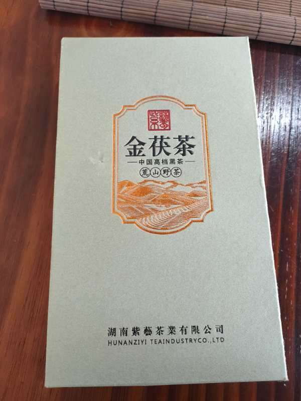  甩卖黑茶，养胃健康
