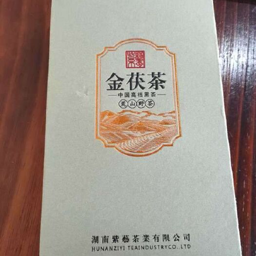 长沙 甩卖黑茶，养胃健康