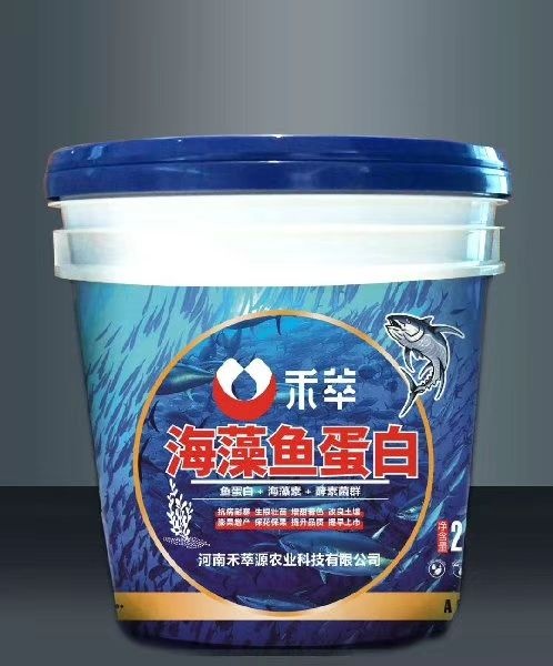 郑州水溶肥料 海藻鱼蛋白  来自大东海千岛湖渔场