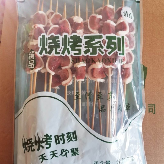 定州市牛杂  望京小牛腰