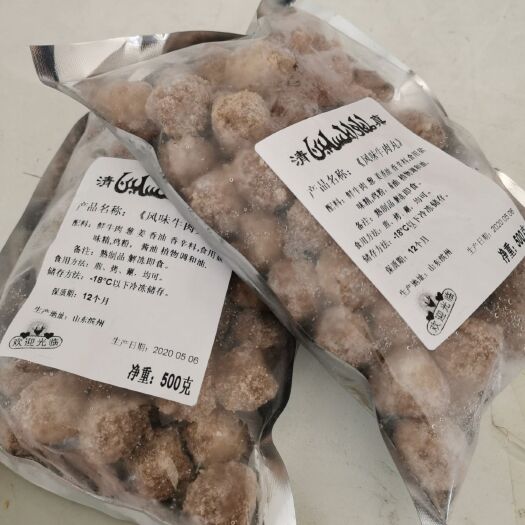 阳信县熟牛肉丸