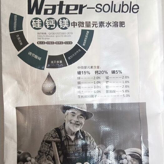 行唐县 硅钙镁中微量元素水溶肥
