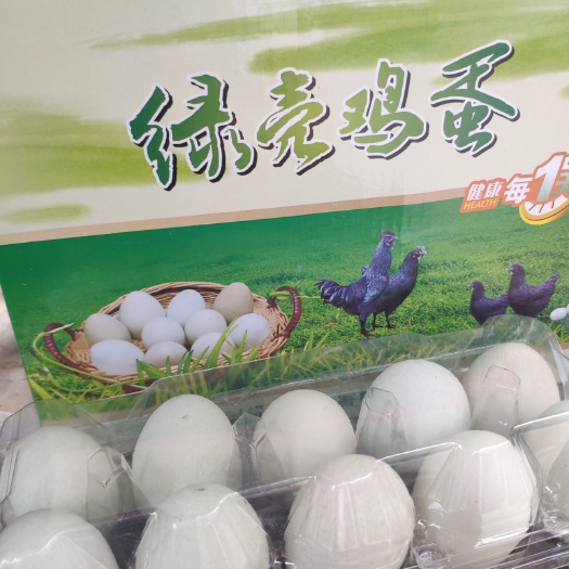 南京 散养乌骨鸡鸡蛋