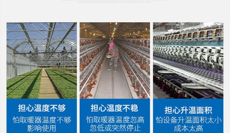 暖风机  自动温控取暖机 养殖基地 生产车间等场所的专业取暖机