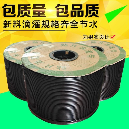 济南 农用滴灌带滴水滴管膜下滴灌带农用滴灌管16内镶贴片式滴灌带