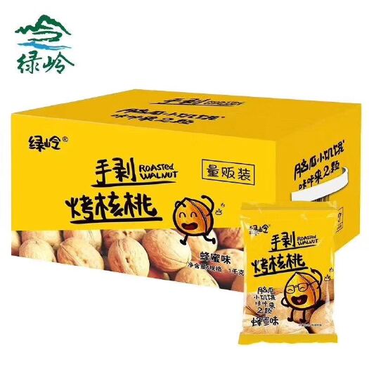 临城县 家乡特产，绿岭烤核桃