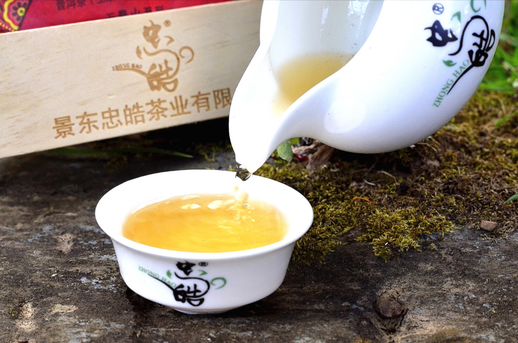  云南普洱茶 无量山七子饼 生茶饼 三弦情系列357克/饼/
