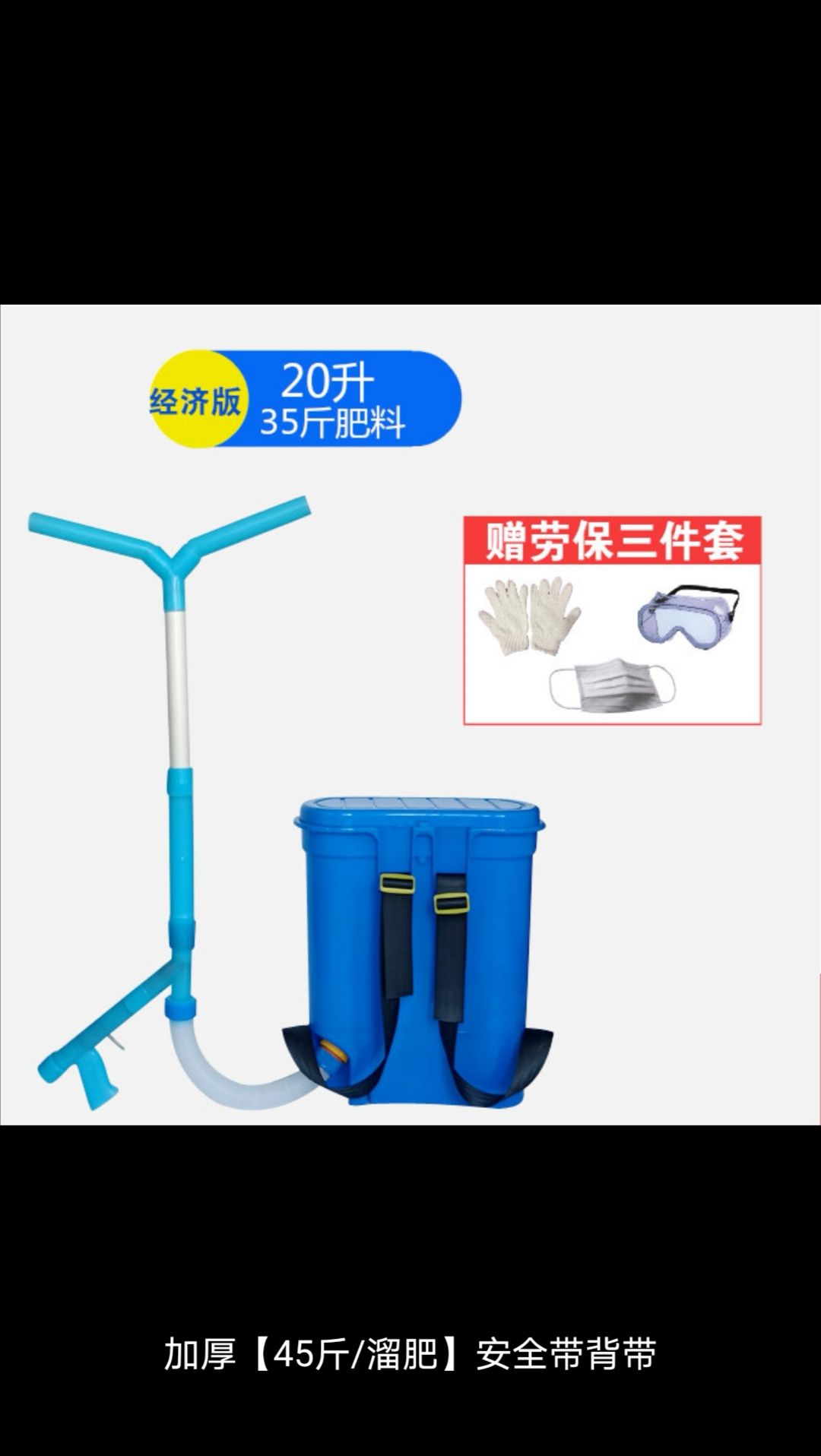 水肥一体机 施肥器