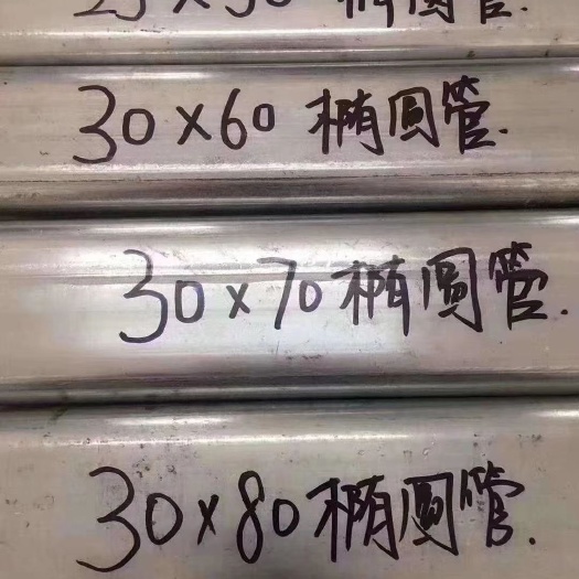 天津椭圆管暖棚 椭圆管