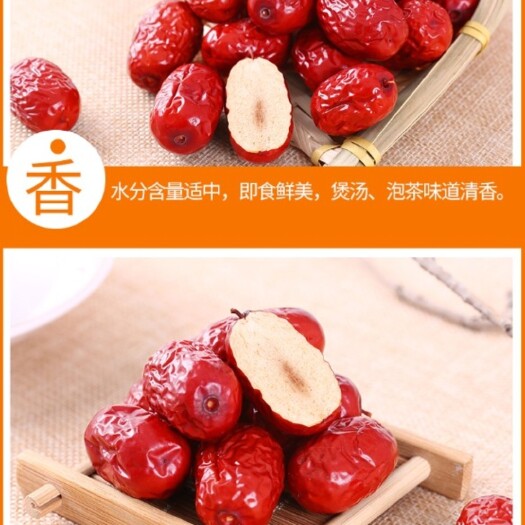 广元若羌灰枣 新疆一手货源，自产自销，长期批发。