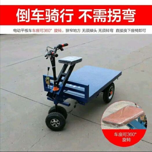 大棚运输车 仓库搬运升降车 轨道电动运输车电动车
