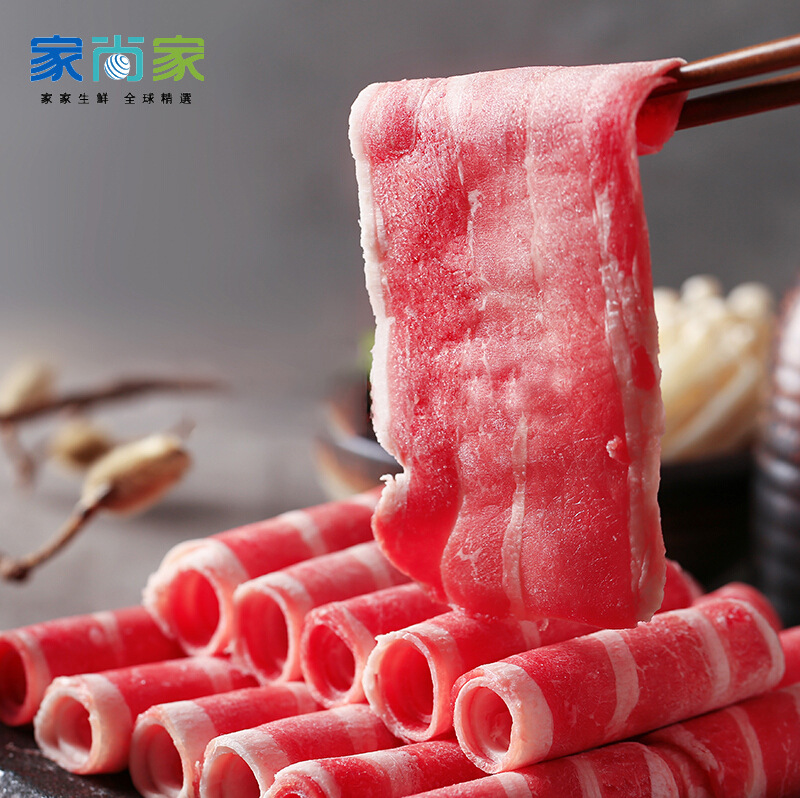 牛肉卷 澳亚新兰雪花肥牛卷250g/包火锅食材肥牛片食材烤肉卷生鲜肉