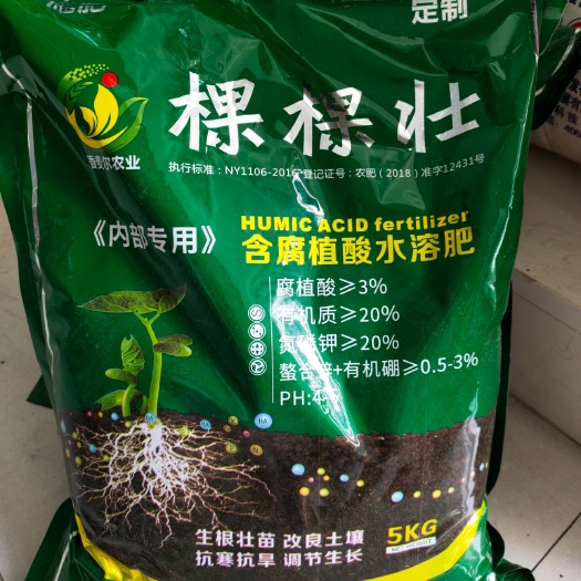奇台县复合肥料 香麦尔系列肥料。