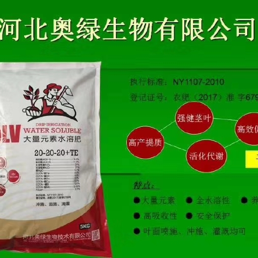 行唐县大量元素肥料 河北奥绿-平衡肥