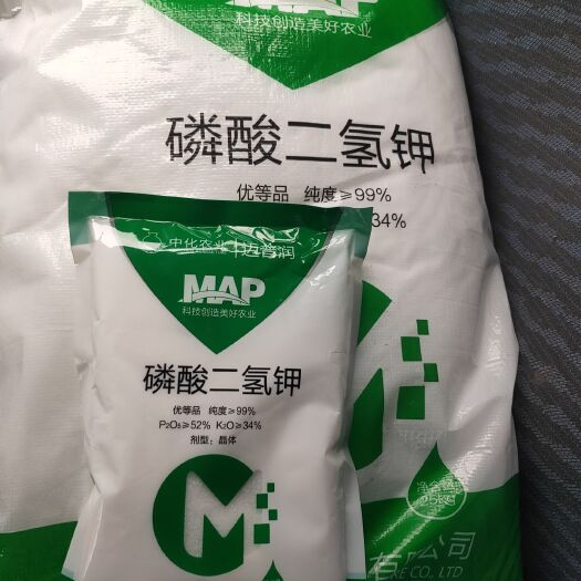邳州市复合肥料 质量是保证丰收的保证