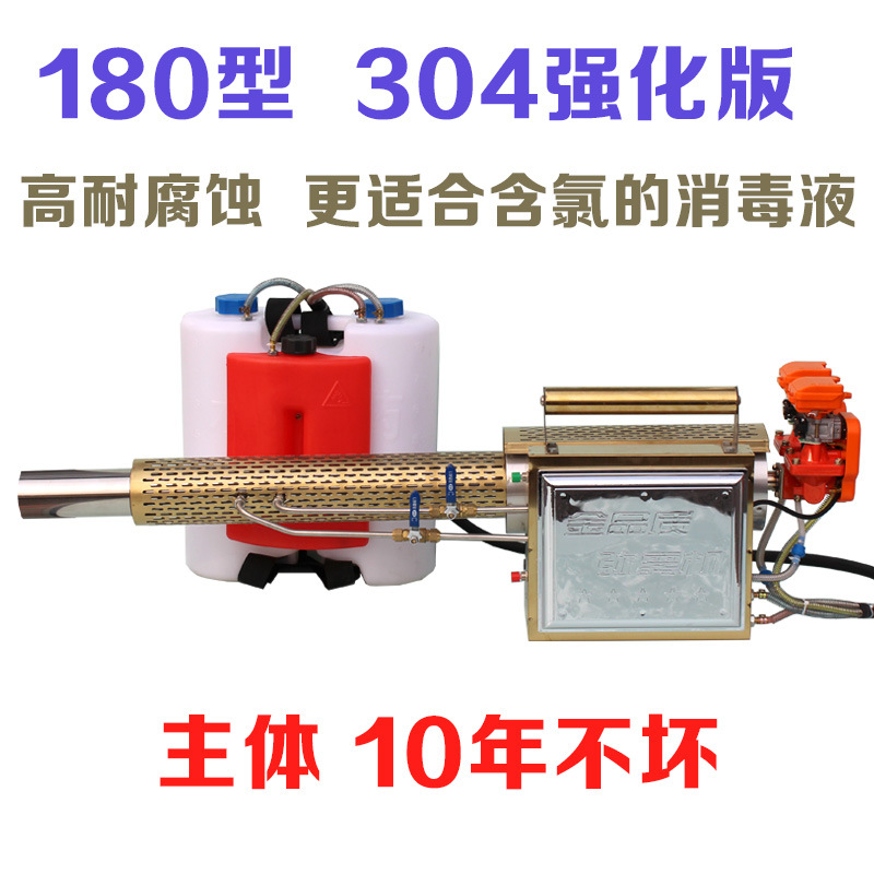 烟雾弥雾机  （顺丰包邮）新型弥雾机厂家直销果园烟雾机大棚脉冲杀虫打药机