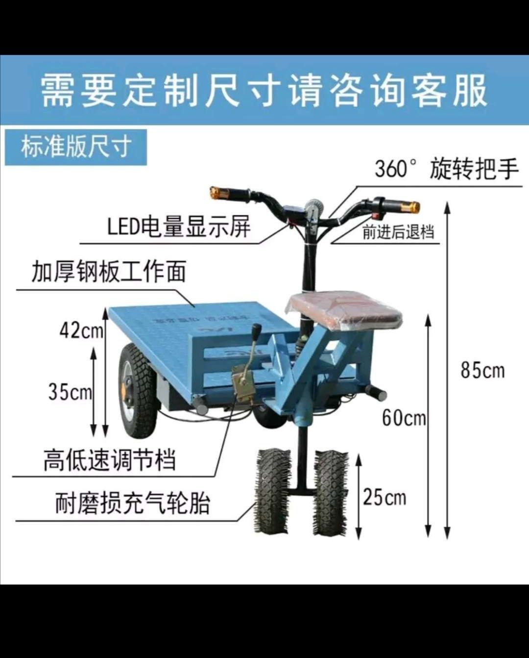 大棚运输车 仓库搬运升降车 轨道电动运输车电动车