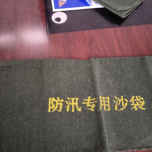 巨鹿县布袋