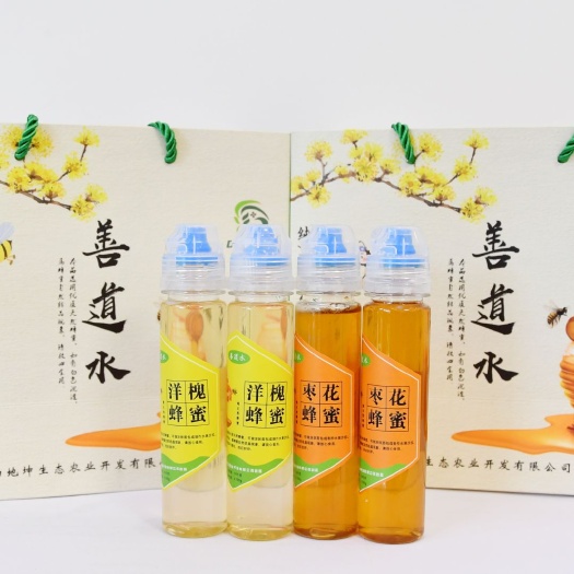 临汾 善道水蜂蜜100g便携装