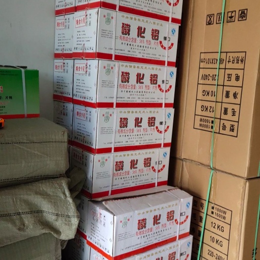 阜城县农用消毒产品 粮食，粮净