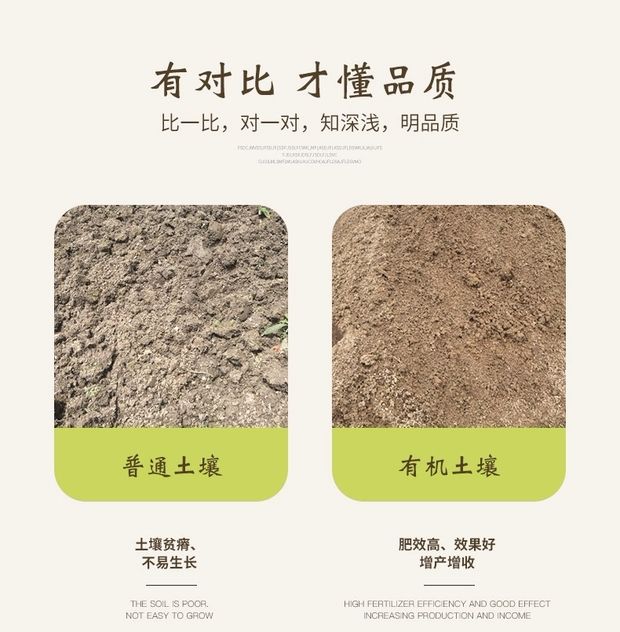 包邮营养土育苗基质30升有机种蔬菜果树花泥土