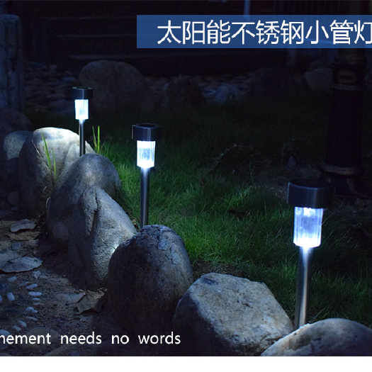 寿光市太阳能灯 太阳能LED庭院灯 户外 花园灯 草坪灯