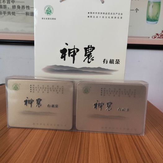 随县龙井茶 神农有机龙井