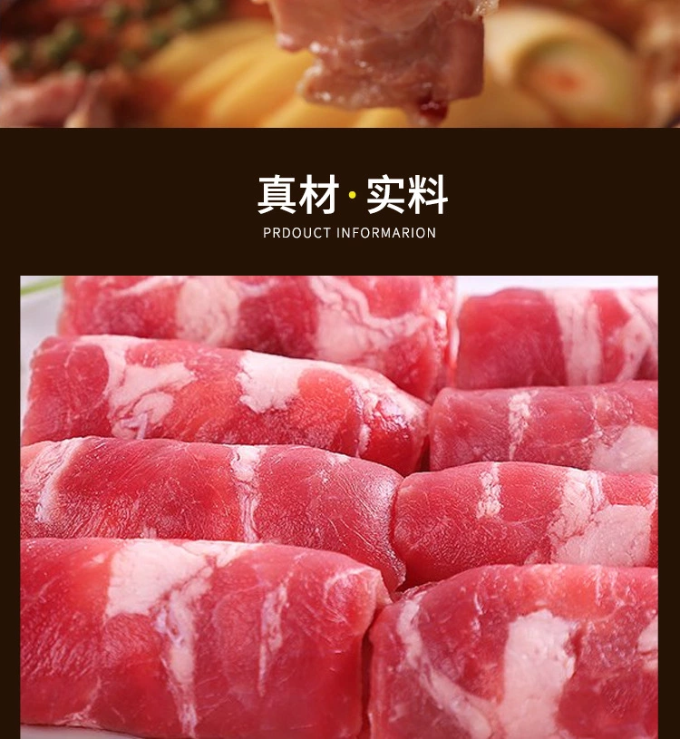 牛肉卷 澳亚新兰雪花肥牛卷250g/包火锅食材肥牛片食材烤肉卷生鲜肉