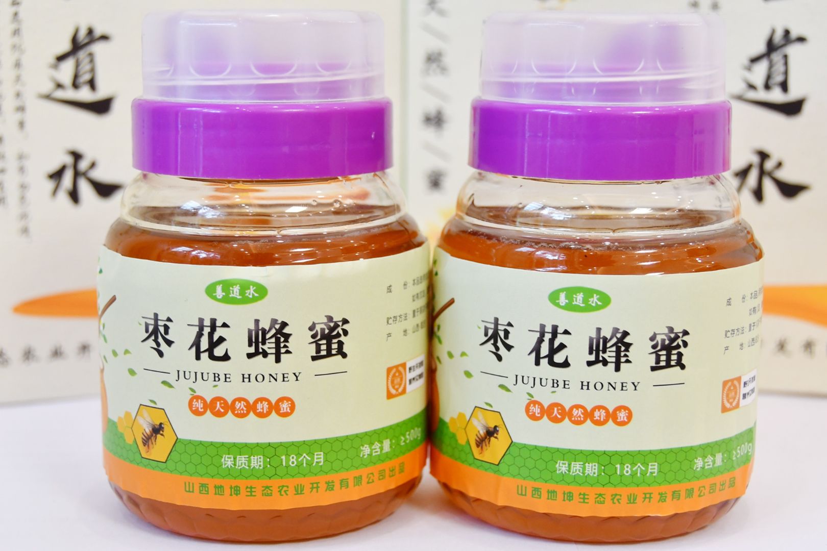  善道水蜂蜜洋槐蜜