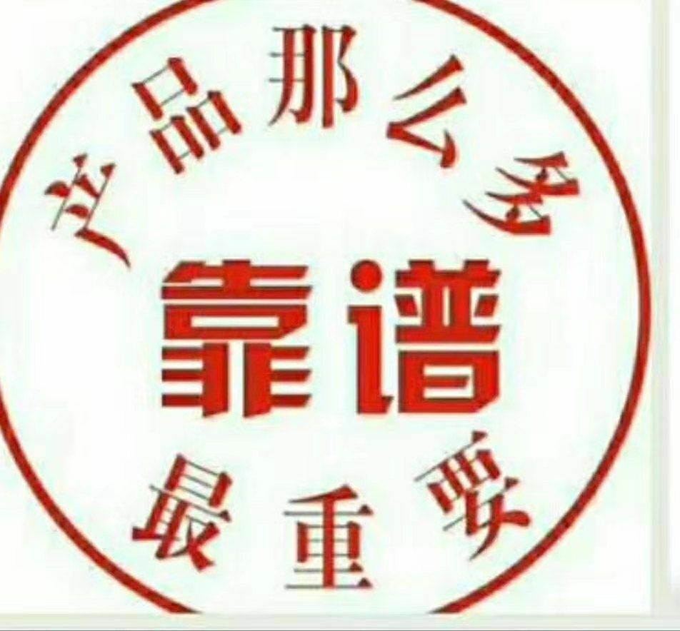 长粒香  五常大米（非2号）包邮，诚邀合作，共同发展。