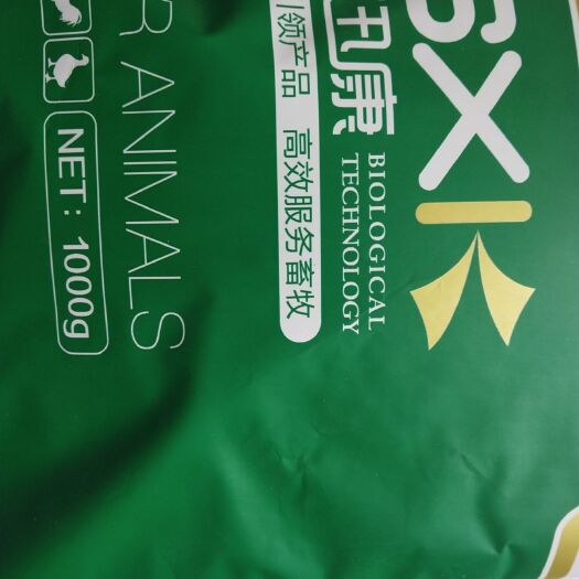 曲阜市 配合饲料