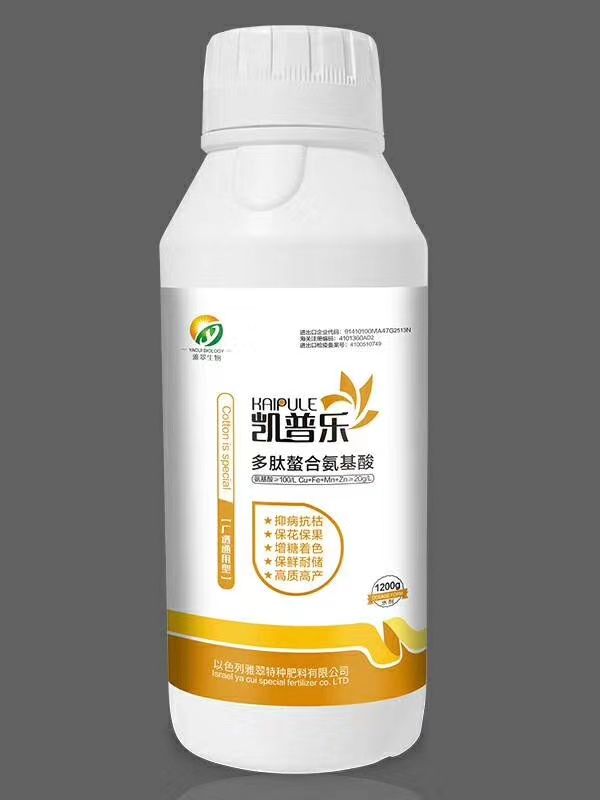 氨基酸叶面肥，果树蔬菜花卉通用型，微量元素叶面肥
