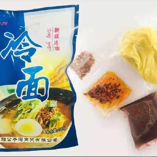 沈阳 朝族冷面 东北大冷面 凉拌冷面  量大价可谈