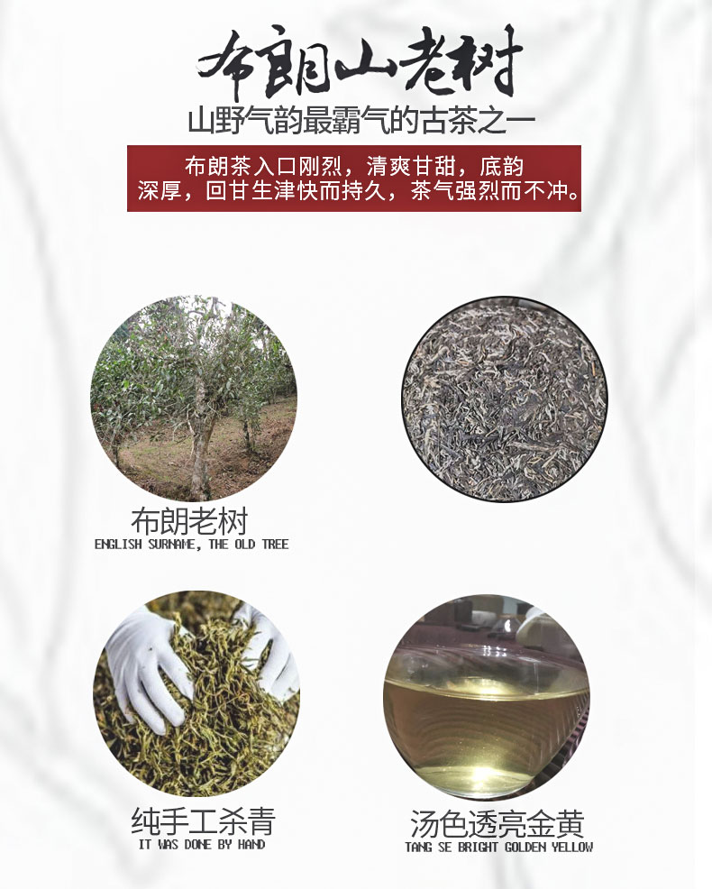 7饼整提划算2499克普洱生茶布朗山老树圆茶19年勐海黑茶