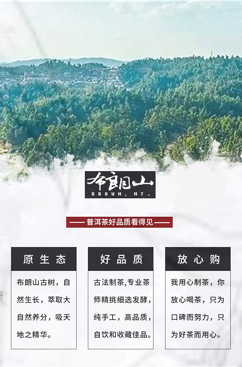 7饼整提划算2499克普洱生茶布朗山老树圆茶19年勐海黑茶